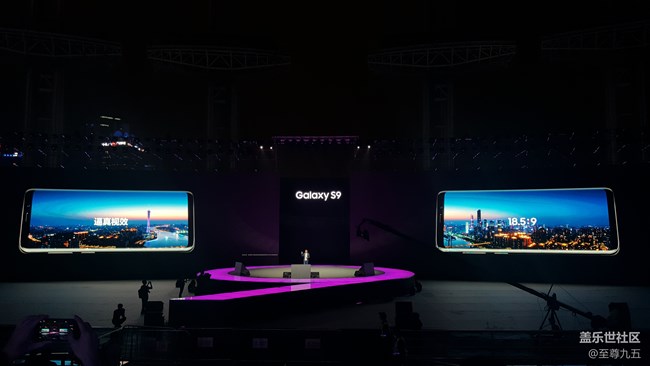 三星S9/S9+發(fā)布會(huì)及社區(qū)核心用戶會(huì)議之旅