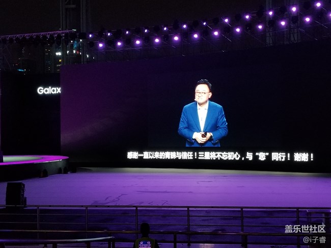 廣州三星S9-S9+發(fā)布會