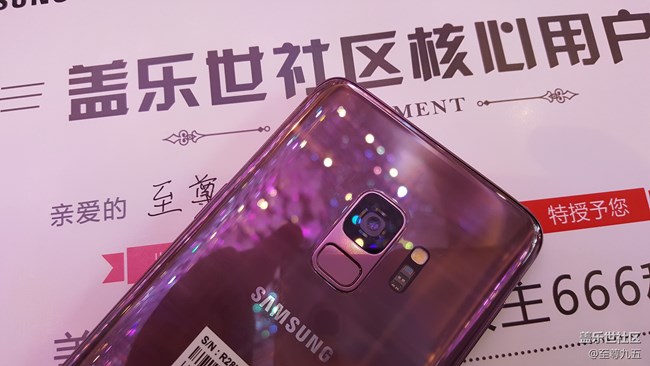 三星S9/S9+發(fā)布會(huì)及社區(qū)核心用戶會(huì)議之旅