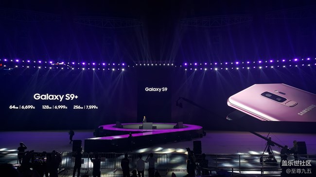 三星S9/S9+發(fā)布會(huì)及社區(qū)核心用戶會(huì)議之旅
