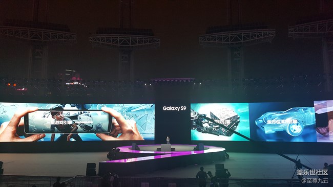 三星S9/S9+發(fā)布會(huì)及社區(qū)核心用戶會(huì)議之旅