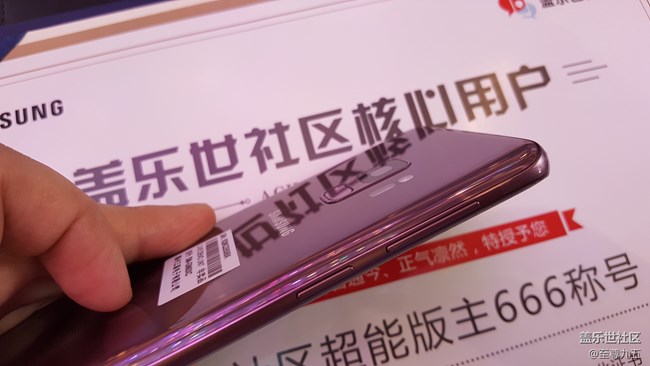 三星S9/S9+發(fā)布會(huì)及社區(qū)核心用戶會(huì)議之旅