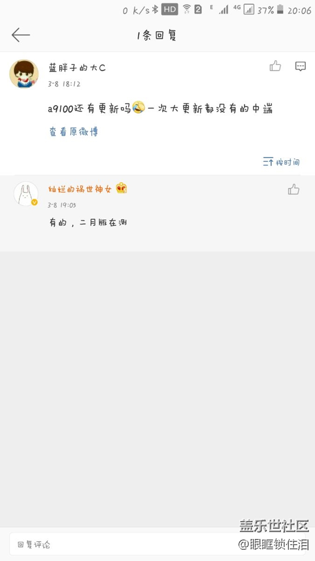 不管怎么樣，至少可以證明A9100還活著