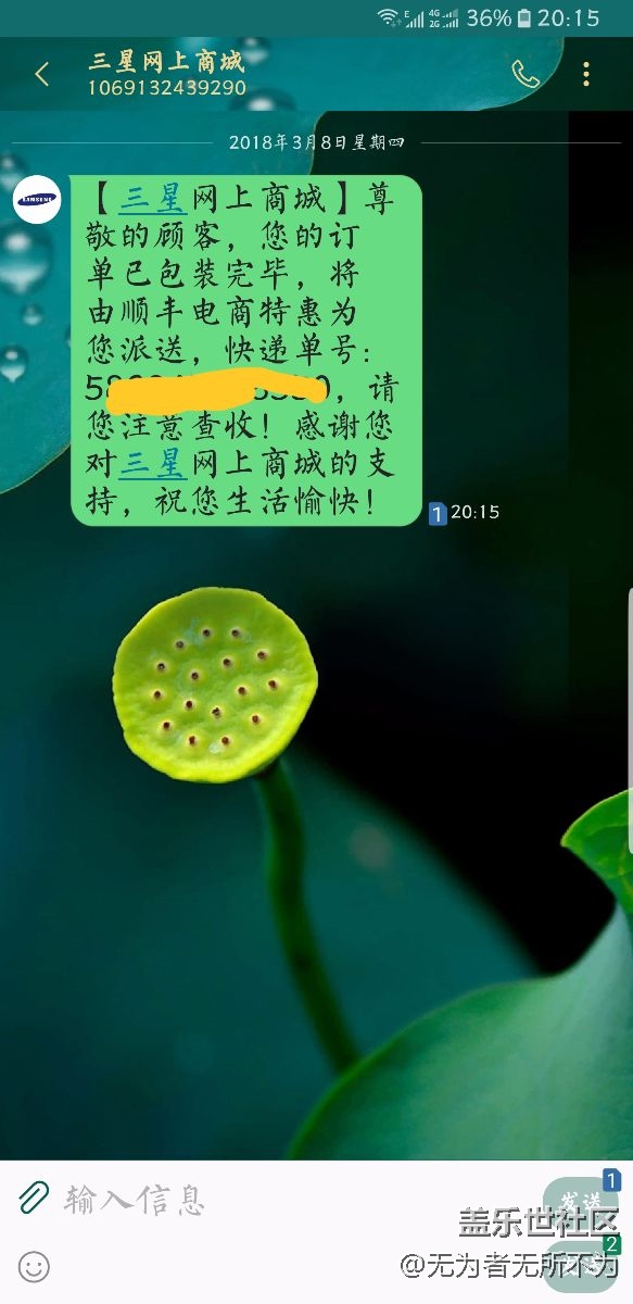 盼來了，地標福建