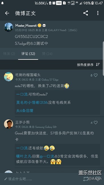 最新消息…………