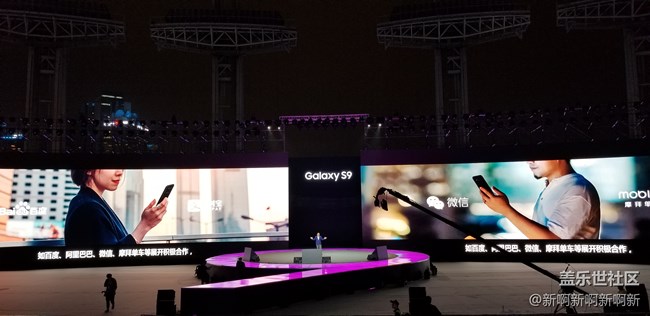 一出手就出色——記參加三星S9/S9+中國(guó)發(fā)布會(huì) 一出手就出色——記參加三星S9/S9+中國(guó)發(fā)布會(huì)