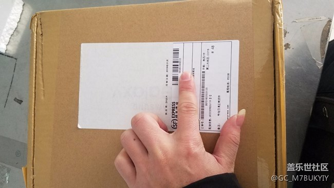 早上8點半收到順豐S9+