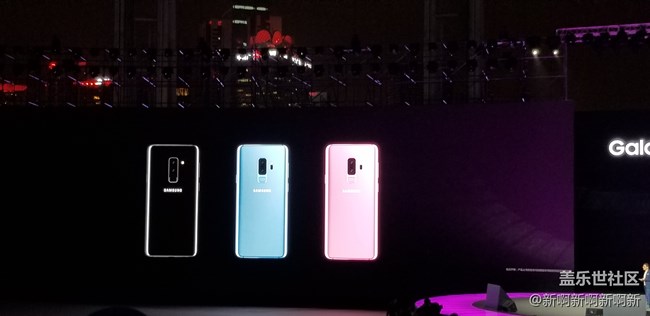 一出手就出色——記參加三星S9/S9+中國(guó)發(fā)布會(huì) 一出手就出色——記參加三星S9/S9+中國(guó)發(fā)布會(huì)