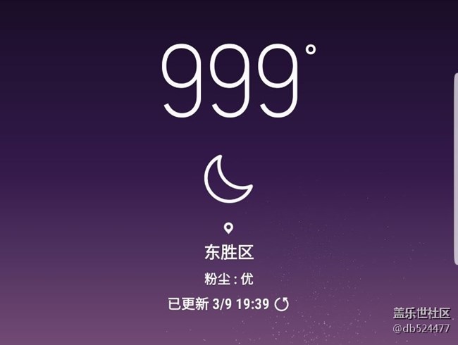 天氣bug