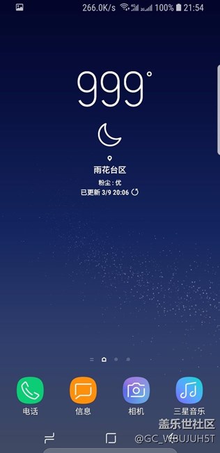 三星這是咋的，S9發(fā)布后對9有癖好？？？