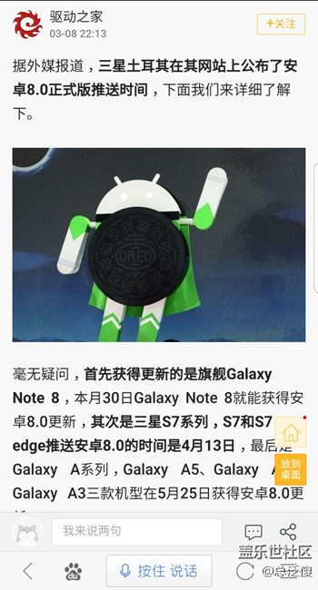 中國的三星官網(wǎng)能否給個解釋