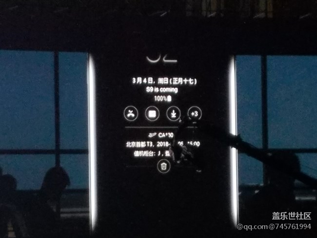 發(fā)布會(huì)匯報(bào)貼啦?。? title=