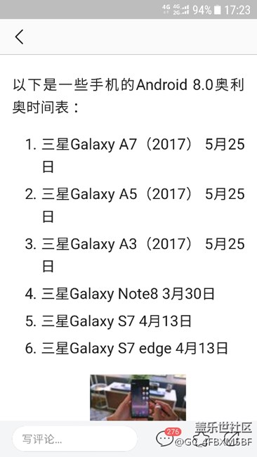 8.0終于等到你？