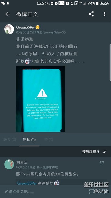 自己看，8.0最新信息……
