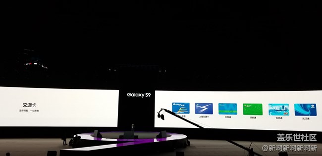 一出手就出色——記參加三星S9/S9+中國(guó)發(fā)布會(huì) 一出手就出色——記參加三星S9/S9+中國(guó)發(fā)布會(huì)