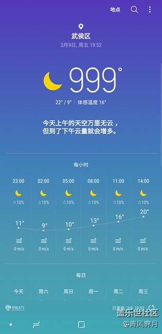 地球是不是要爆了??