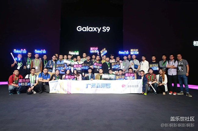 一出手就出色——記參加三星S9/S9+中國(guó)發(fā)布會(huì) 一出手就出色——記參加三星S9/S9+中國(guó)發(fā)布會(huì)