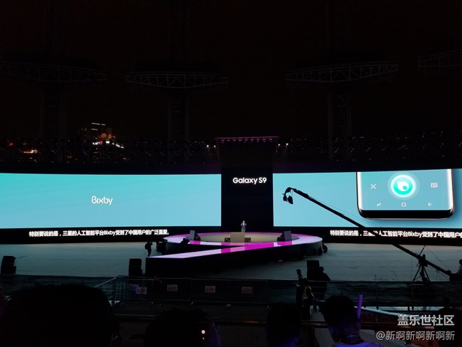 一出手就出色——記參加三星S9/S9+中國(guó)發(fā)布會(huì) 一出手就出色——記參加三星S9/S9+中國(guó)發(fā)布會(huì)