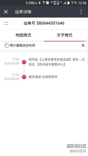 申請退貨反而發(fā)貨了。。。