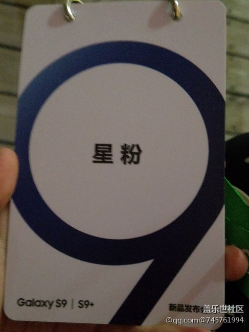 發(fā)布會(huì)匯報(bào)貼啦?。? title=