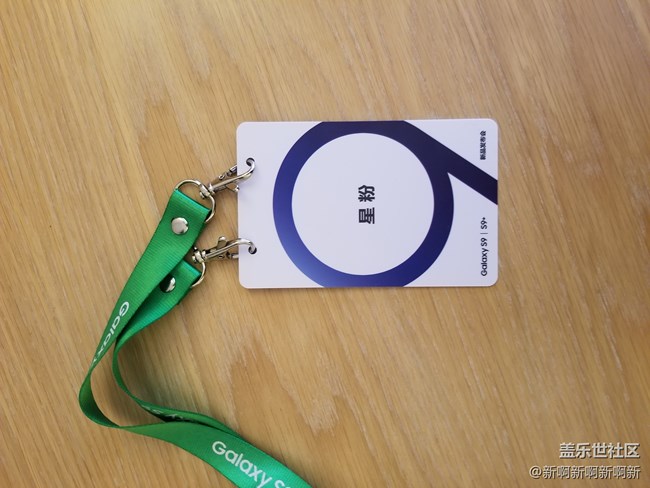 一出手就出色——記參加三星S9/S9+中國(guó)發(fā)布會(huì) 一出手就出色——記參加三星S9/S9+中國(guó)發(fā)布會(huì)