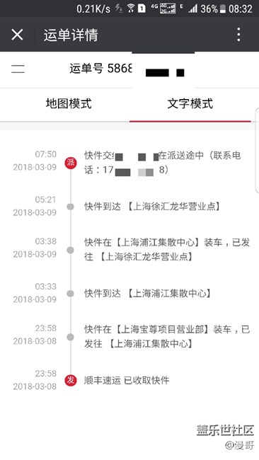 再過1小時(shí)就能收到S9+了