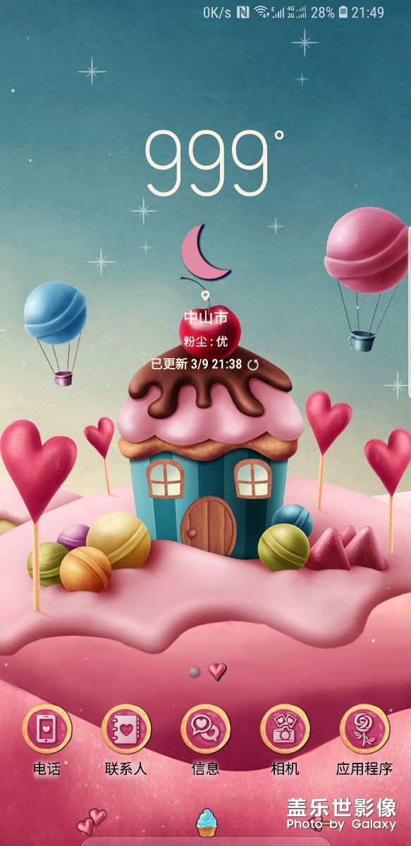 應(yīng)該不是我一個人這樣子的