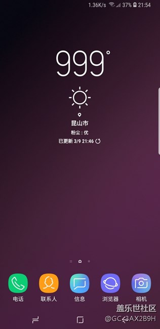 這天氣app