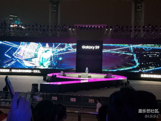 三星S9/s9+發(fā)布會之廣州行