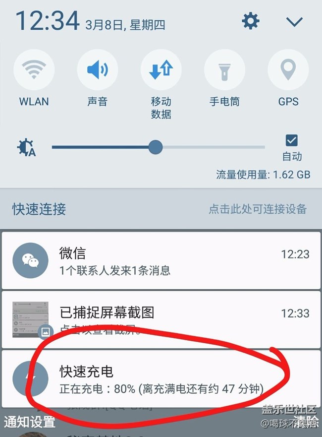 這個(gè)迷一樣的s7e，迷一樣的售后