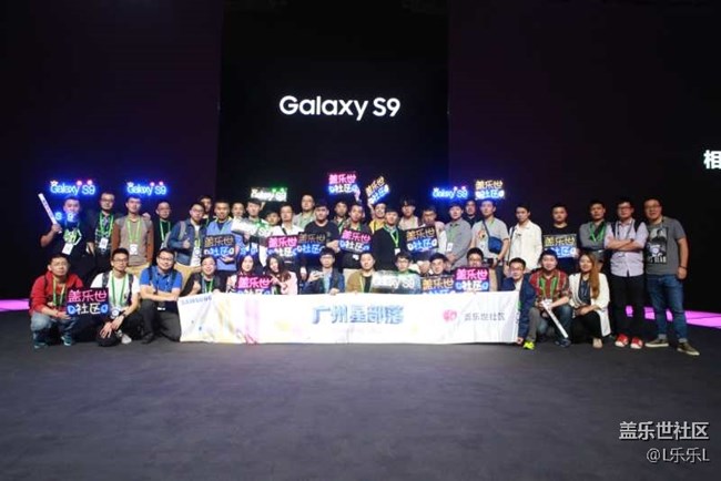三星S9/s9+發(fā)布會之廣州行