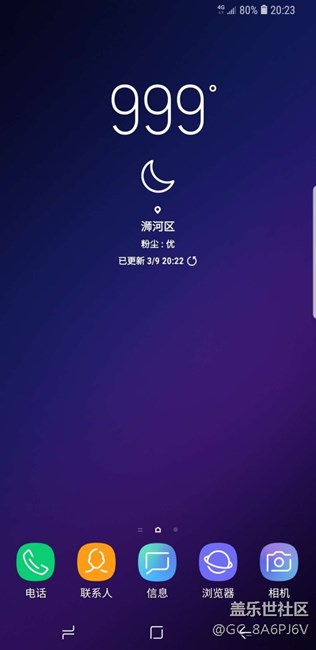 下午才收到的s9+，求助