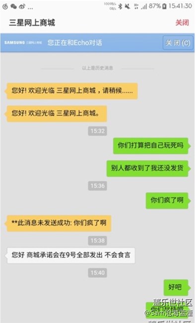 3月9日18:35分快遞員已下班，非洲先行者都散了吧