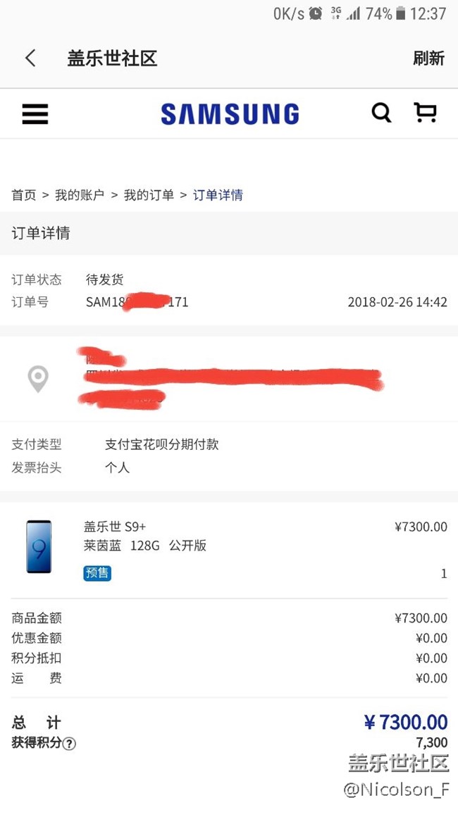 截止3月10日中午12點依舊沒發(fā)貨的兄弟進！聯(lián)名投訴吧！