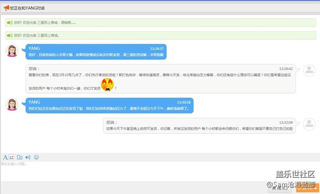 3月10日13:35這一時段結束，等下一時段