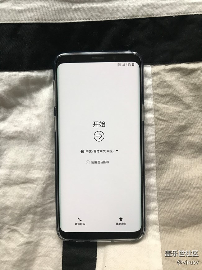 先行者已到貨，坐標(biāo)河南商丘。