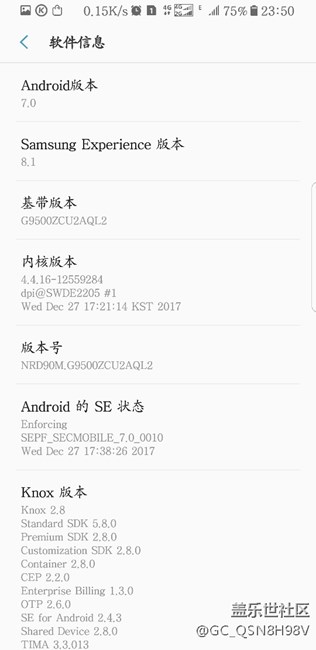 別老想著安卓8.0了
