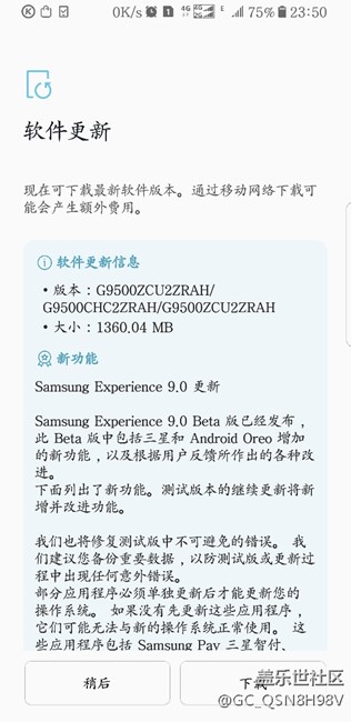 別老想著安卓8.0了