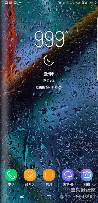 溫度999怎么回事有遇到同問題的嗎