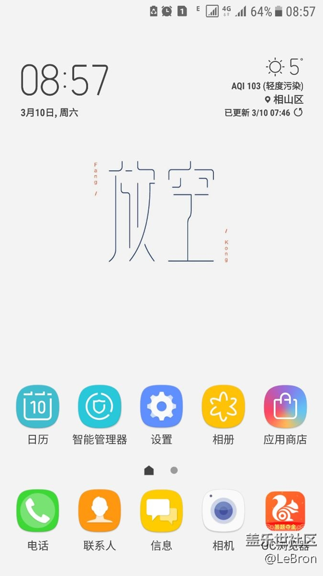 可以等不知道你會(huì)不會(huì)來