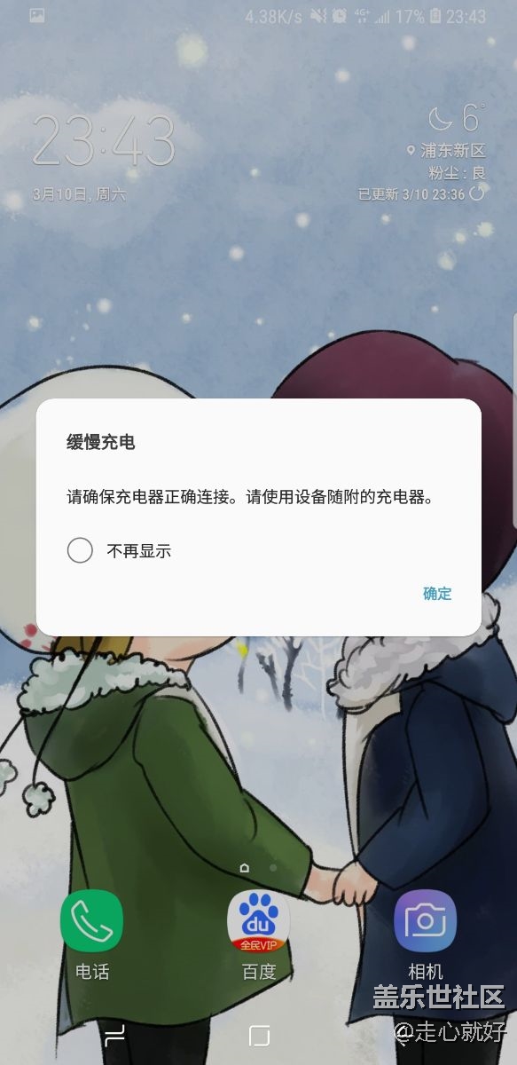 求助求助    關(guān)于充電的問題