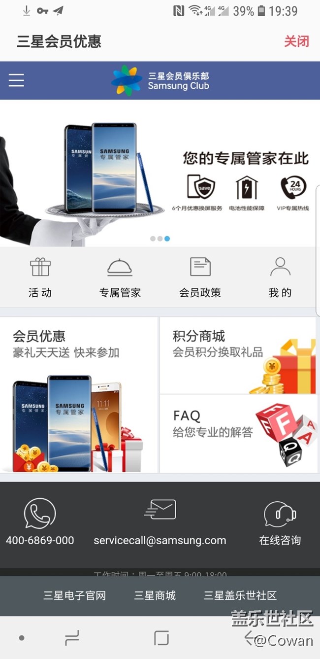 禮品卡在哪掃描二維碼呀