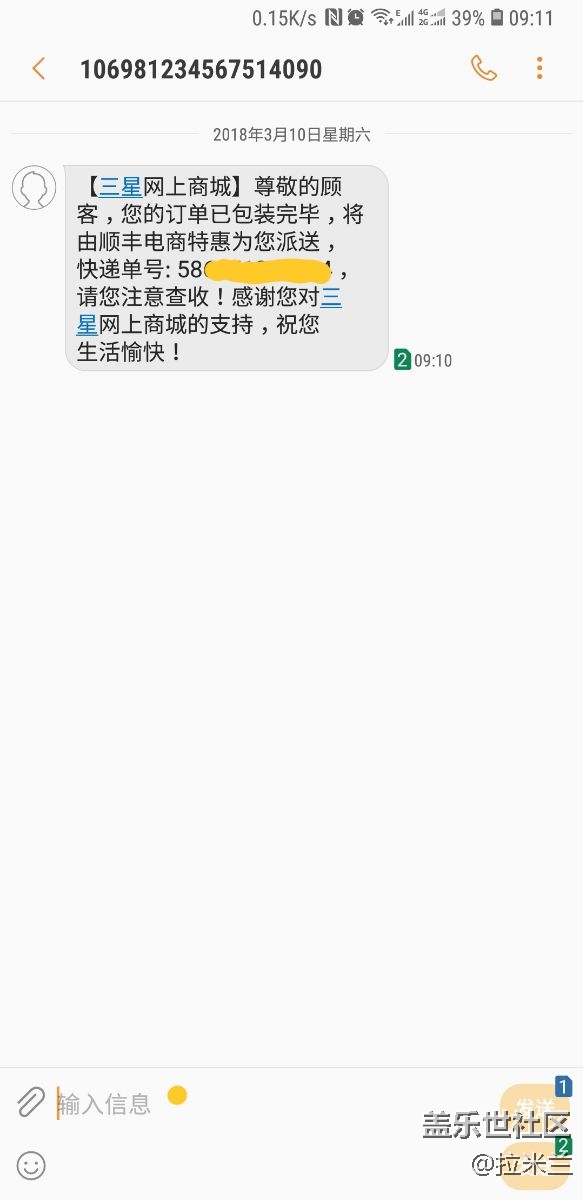 10號一上班，紫色128終于發(fā)貨了