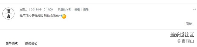 三星太讓人意外了！