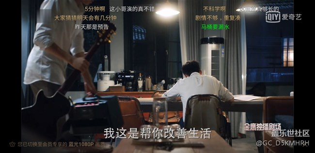 s9+是收到了為何看個視頻還不能全屏