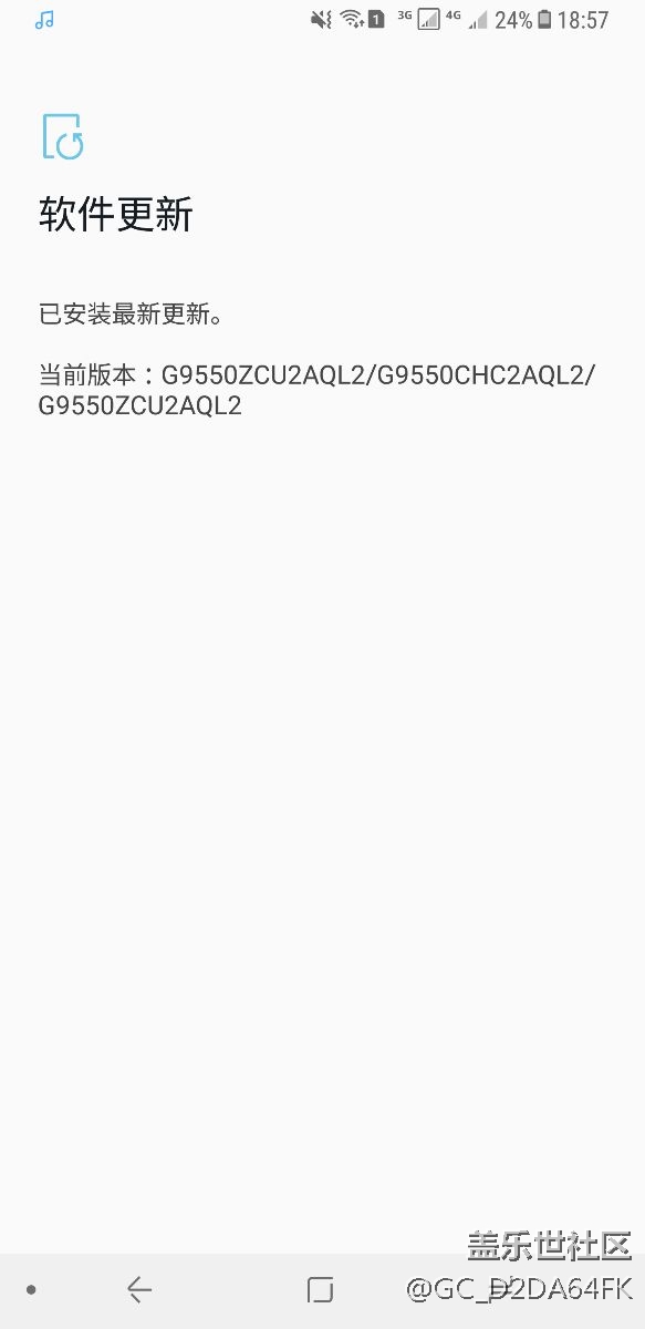 最新系統(tǒng)版本