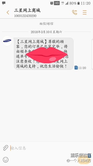 S9+ 256黑終于發(fā)貨了