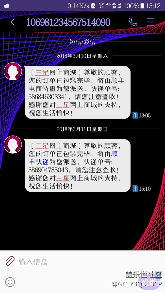 這是什么意思？