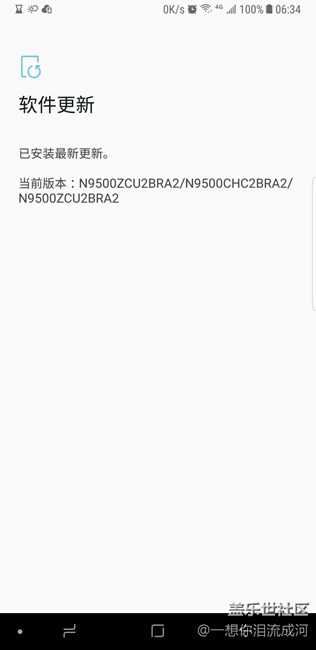 三星對手機系統(tǒng)永遠都不上心