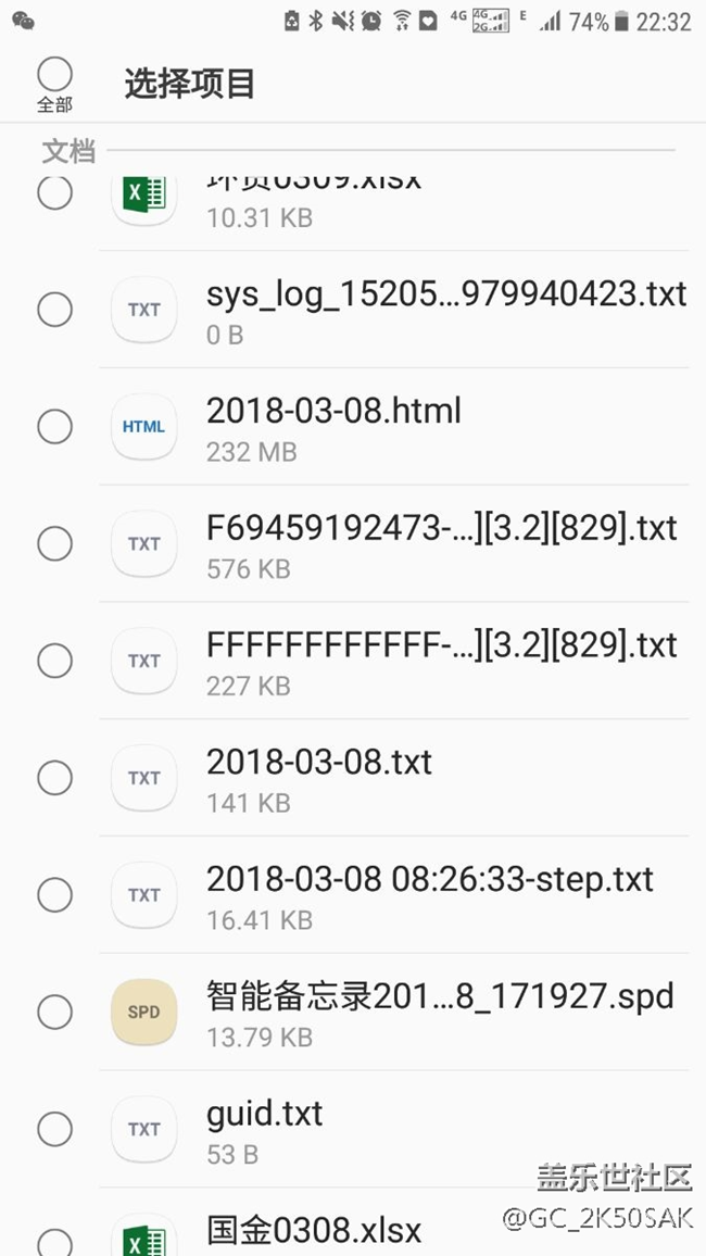 關(guān)于文檔文件